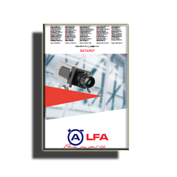 Каталог поставщика LFA